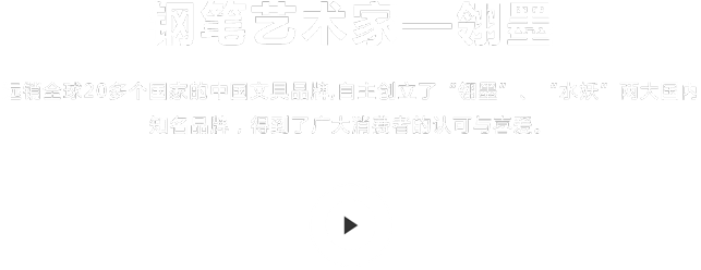 签字笔  美工笔  圆珠笔  蘸水笔 金笔  钢笔 定制笔  书法笔、签字笔   星空体育登录入口 水妖